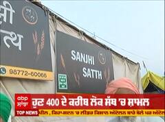Singh Border 'ਤੇ ਕਿਸਾਨਾਂ ਦੀ ਪਾਰਲੀਮੈਂਟ,ਦੇਖੋ ਕਿਵੇਂ ਹੁੰਦਾ ਕੰਮ