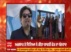 ਗੁਲਮਰਗ ਵਿਖੇ ਵਿੰਟਰ ਫੈਸਟੀਵਲ ਦੀ ਰੌਣਕ , ਵਿਦਿਆ ਬਾਲਨ ਤੇ ਅਰਬਾਜ਼ ਖ਼ਾਨ ਹੋਏ ਸ਼ਾਮਿਲ