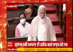 ਗੁਲਾਮ ਨਬੀ ਆਜ਼ਾਦ ਦੀ ਵਿਦਾਈ 'ਤੇ PM Modi ਪੁਰਾਣਾ ਕਿੱਸਾ ਸੁਣਾ ਹੋਏ ਭਾਵੁਕ