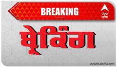 Breaking News LIVE: ਬਾਲੀਵੁੱਡ ਅਦਾਕਾਰ ਮਨੋਜ ਬਾਜਪਾਈ ਕੋਰੋਨਾ ਪੌਜ਼ੇਟਿਵ