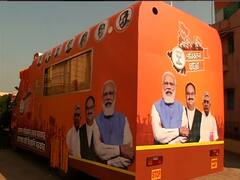 BJP Rath Yatra: বাংলার রথযাত্রা কি বিজেপিকে নবান্ন অবধি পৌঁছে দিতে পারবে?