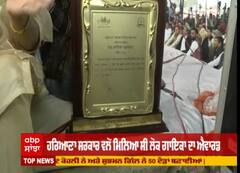 Breaking : ਰੁਪਿੰਦਰ ਹਾਂਡਾ ਨੇ ਲੋਕ ਗਾਇਕਾ ਪੁਰਸਕਾਰ ਵਾਪਸ ਕਰਨ ਦਾ ਕੀਤਾ ਐਲਾਨ