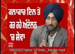 ਕਲਾਕਾਰ ਦਿਲ ਤੋਂ ਕਰ ਰਹੇ ਅੰਦੋਲਨ 'ਚ ਸੇਵਾ - ਰਣਜੀਤ ਬਾਵਾ