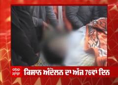 Breaking : ਸਿੰਘੂ ਬੌਰਡਰ 'ਤੇ ਇੱਕ ਹੋਰ ਕਿਸਾਨ ਦੀ ਮੌਤ