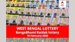 West Bengal Lottery Results Today: পশ্চিমবঙ্গ প্রিয় বঙ্গভূমি রায়ডাক লটারি: ফলাফল আজ বিকেল চারটায়; প্রথম পুরস্কার বিজয়ী ৫০ লাখ টাকা পাবেন