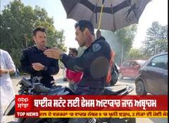 ਜਾਨ ਅਬ੍ਰਾਹਮ ਦੇ ਜ਼ਬਰਦਸਤ ਸਟੰਟਸ ਦਾ ਵੀਡਿਓਜ਼