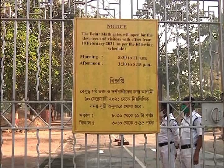 মঠে প্রবেশের সময় স্যানিটাইজারের ব্যবহার করতে হবে, থার্মাল চেকিংও হবে। ছবি ও লেখা- সঞ্চয়ন মিত্র