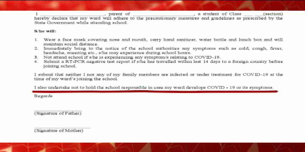 ‘ছাত্র-ছাত্রীদের করোনা হলে, দায়িত্ব স্কুলের নয়’, মুচলেকা বেসরকারি স্কুলের