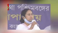 Mamata Banerjee at Raiganj: 
