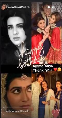 ਸਾਲਾਂ ਬਾਅਦ ਸੈਫ ਅਲੀ ਖਾਨ ਦੀ ਭੈਣ ਨੇ ਅੰਮ੍ਰਿਤਾ ਸਿੰਘ ਦੀਆਂ ਅਜਿਹੀਆਂ ਤਸਵੀਰਾਂ ਕੀਤੀਆਂ ਸ਼ੇਅਰ, ਫਿਰ ਸਾਰਾ ਨੇ ਦਿੱਤਾ ਜਵਾਬ
