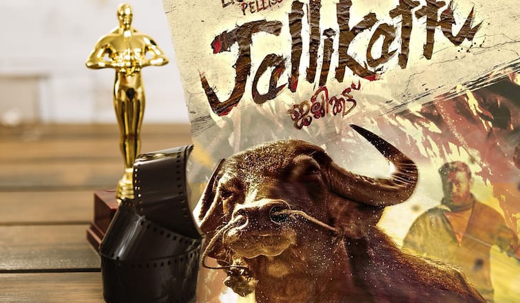 Oscar 2021 Nominations shortlist India Jallikattu went Out of 93rd Academy Awards Oscar 2021: ਆਸਕਰ ਦੀ ਰੇਸ 'ਚੋਂ ਬਾਹਰ ਹੋਈ ਮਲਿਆਲੀ ਫ਼ਿਲਮ 'Jallikattu'