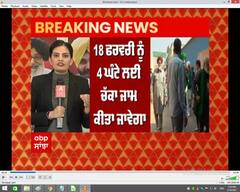 Kisan Andolan ਲਈ ਉਲੀਕਿਆ ਅਗਲਾ ਪ੍ਰੋਗਰਾਮ, Punjab ‘ਚ ਭਲਕੇ ਹੋਵੇਗੀ Mahapanchyat