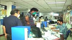 দুই রাষ্ট্রায়ত্ত ব্যাঙ্কের বেসরকারিকরণের সিদ্ধান্তের প্রতিবাদে ১৫ ও ১৬ মার্চ ব্যাঙ্ক ধর্মঘটের ডাক ইউএফবিইউ-এর