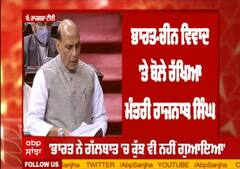 LAC ਵਿਵਾਦ : 'ਕੱਲ੍ਹ ਤੋਂ ਸਰਹਦਾਂ 'ਤੇ ਸੈਨਿਕਾਂ ਦਾ ਵਾਪਸੀ ਸ਼ੁਰੂ'