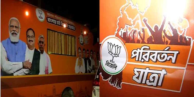 West Bengal Election 2021 Poriborton Yatra HM Amit Shah to flag off the Rath Yatra at Coochbehar Today BJP Parivartan Yatra WB Election 2021:  বিজেপির চতুর্থ রথের সূচনা করতে আজ কোচবিহারে অমিত শাহ