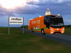 WB Election 2021: এক ঝলকে আজ অমিত শাহর পূর্ণ কর্মসূচি