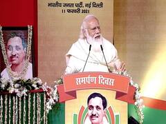 Deen Dayal Upadhyay Death Anniversary:'আমাদের কাছে রাজনীতি নয়, রাষ্ট্রনীতিই আগে’, দীনদয়াল উপাধ্যায়ের পূণ্যতিথিতে বললেন মোদি