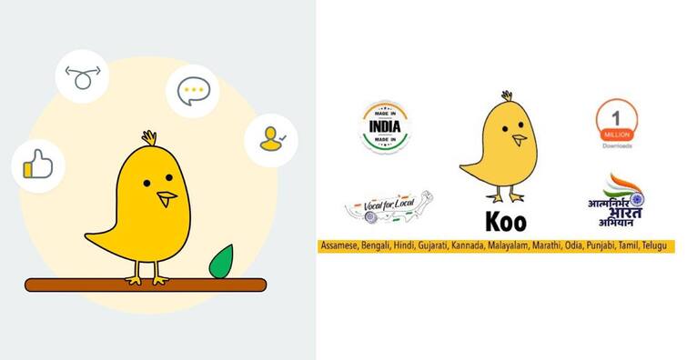 Koo app Chinese connection, leaks users' sensitive data ਆਤਮ ਨਿਰਭਰ Koo ਐਪ ਦਾ ਨਿਕਲਿਆ ਚੀਨੀ ਕਨੈਕਸ਼ਨ, ਯੂਜ਼ਰਸ ਦਾ ਸੰਵੇਦਨਸ਼ੀਲ ਡਾਟਾ ਵੀ ਲੀਕ