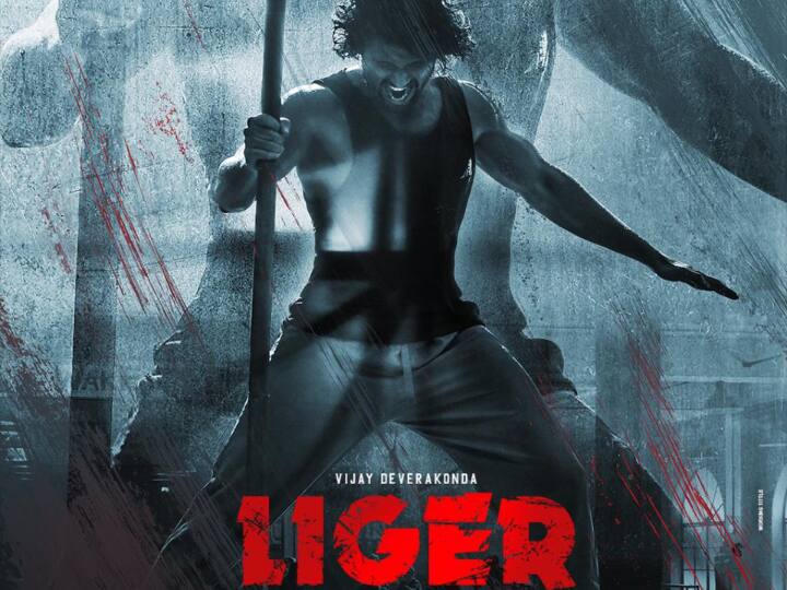 LIGER Release date announced Ananya pandey vijay deverakonda starrer liger releases 9 September 2021 Liger Release Date: Vijay Deverakonda And Ananya Panday Starrer To Hit The Screens On This Date!