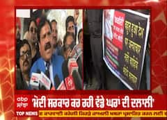 ਬੀਜੇਪੀ ਖਿਲਾਫ ਕਾਂਗਰਸ ਉਤਰੀ ਸੜਕਾਂ 'ਤੇ,ਖੋਲਤੀਆਂ ਸਰਕਾਰ ਦੀਆਂ ਪੋਲਾਂ