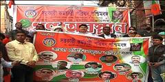 WB Election 2021 News:প্রতিবাদ করলেই বদলি! সরকারি কর্মচারীদের অধিকার খর্ব করেছেন মমতা, অভিযোগ অর্জুনের