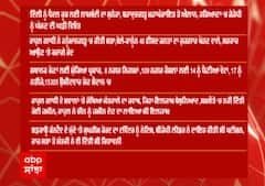 Headlines - ਦੇਸ਼ -ਦੁਨੀਆ ਦੀਆਂ ਮੁੱਖ ਖ਼ਬਰਾਂ