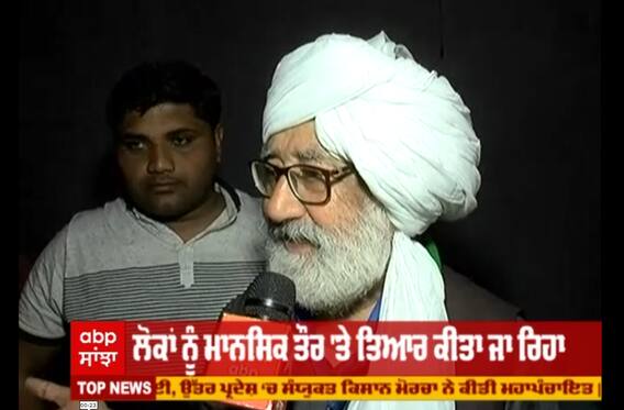 ਕਿਸਾਨਾਂ ਦੀ ਹੁਣ ਦਿੱਲੀ ਵੱਲ ਪੈਦਲ ਮਾਰਚ ਦੀ ਤਿਆਰੀ !