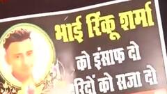 Mangolpuri: Bajrang Dal holds procession to give justice to Rinku Sharma