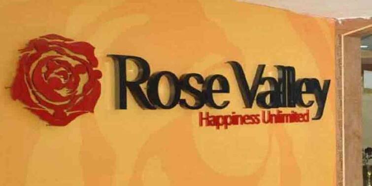 Rose Valley Case Kolkata Court Convicted Arun Mukhopadhyay 7 Years Jails Chit Fund Case Rose Valley Case: আদালতে দাঁড়িয়ে দোষ স্বীকার, রোজভ্যালি মামলায় প্রথম সাজা ঘোষণা