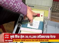 ਮੁਹਾਲੀ 'ਚ ਨਗਰ ਨਿਗਮ ਚੌਣਾ ਨੂੰ ਲੈ ਕੇ ਕੀ ਨੇ ਪ੍ਰਬੰਧ ?