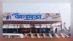 West Bengal Elections 2021: আজ কুলপিতে জনসভা অভিষেকের, পরে কামালগাজি থেকে সোনারপুর পর্যন্ত রোড শো