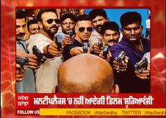 ਮਲਟੀਪਲੈਕਸ 'ਚ ਨਹੀਂ ਆਏਗੀ ਅਕਸ਼ੇ ਕੁਮਾਰ ਦੀ ਫ਼ਿਲਮ 'ਸੂਰਿਆਵੰਸ਼ੀ'