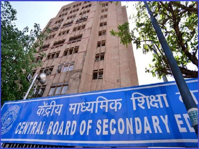 CBSE extends deadline to submit 10th marks for schools till June 30, now there will be delay in releasing results CBSE ने स्कूलों के लिए 10वीं के मार्क्स सबमिट करने की डेडलाइन 30 जून तक बढ़ाई, अब परिणाम जारी करने में होगी देरी