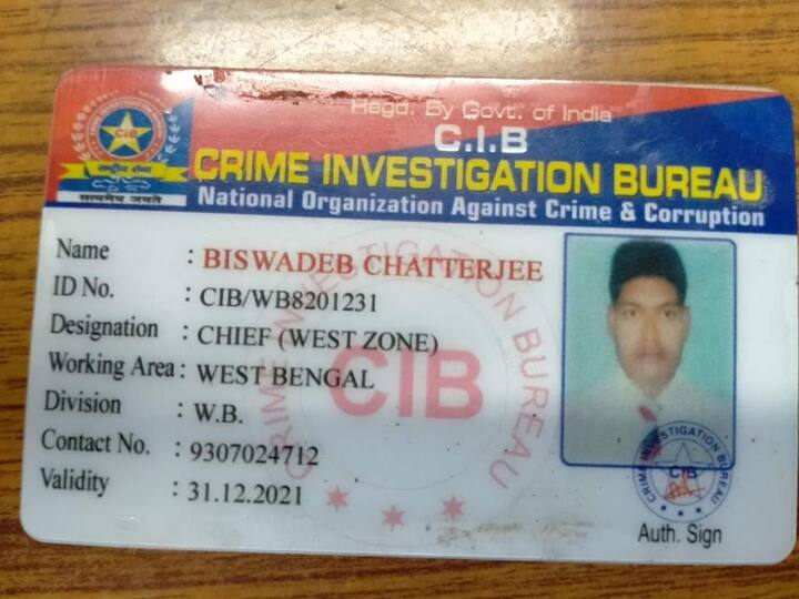 ওই পথ দিয়েই তখন যাচ্ছিল ইকোপার্ক থানার নৈশ টহলদারি গাড়ি। মাঝরাতে জটলা দেখে থেমে যান টহলদারি অফিসার। সব শুনে ওই পাঁচজনের কাছে তাঁদের আইডেন্টিটি কার্ড দেখতে চান। যাঁদের পকেট থেকে বেরিয়ে আসে আই-কার্ড। কার্ডে লেখা, সিআইবি-ক্রাইম ইন্টেলেজেন্স ব্যুরো  (CIB -Crime Investigation Bureau)।