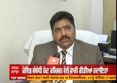 Amritsar 'ਚ ਨਗਰ ਨਿਗਮ ਚੋਣਾਂ ਦੀ ਤਿਆਰੀ 'ਤੇ ਕੀ ਬੋਲੇ ADC ?