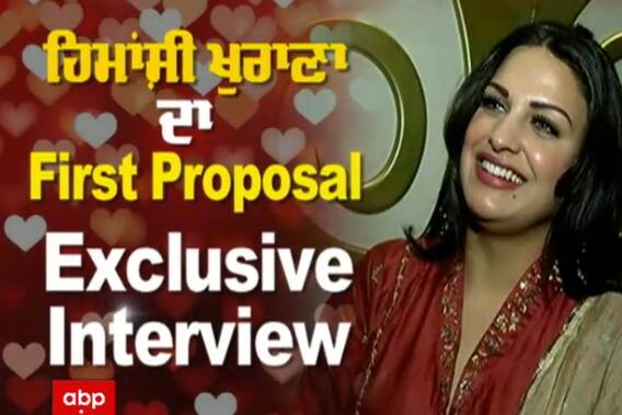 Himanshi Khurana Latest interview | ਹਿਮਾਂਸ਼ੀ ਨੂੰ ਪਹਿਲਾ ਪ੍ਰਪੋਜ਼ਲ ਕਦੋਂ ਮਿਲਿਆ
