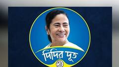 ফটাফট: এবার BJP-র পরিবর্তন যাত্রার পাল্টা 'দিদির দূত' কর্মসূচি TMC-র, কটাক্ষ গেরুয়া শিবিরের