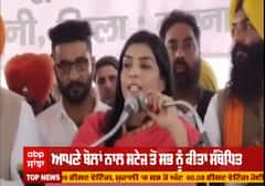 ਕਿਸਾਨ ਲੀਡਰ ਰਾਕੇਸ਼ ਟਿਕੈਤ ਨਾਲ ਸਟੇਜ 'ਤੇ ਪਹੁੰਚੀ ਰੁਪਿੰਦਰ ਹਾਂਡਾ