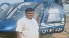 ਕਿਸਾਨ ਨੇ ਦੁੱਧ ਵੇਚਣ ਲਈ ਖ਼ਰੀਦ ਲਿਆ 30 ਕਰੋੜ ਦਾ ਹੈਲੀਕਾਪਟਰ, ਪੂਰੇ ਦੇਸ਼ 'ਚ ਚਰਚਾ