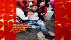 লাঠির ঘা খেয়ে তরুণ তরতাজা মইদুলের কাতরানোর ছবি দেখে শিউরে উঠছে সকলে