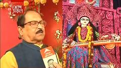 Saraswati Puja: সরস্বতী-বন্দনা নিয়ে ছোটবেলার স্মৃতিচারণ সুব্রত মুখোপাধ্যায়ের