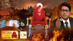 Opinion Poll : বাংলার বিধান: (১৫.০২. ২১) : এই মুহূর্তে ভোট হলে কার দখলে যেতে পারে বাংলার মসনদ? কী বলছে সিএনএক্স-এর প্রথম দফার সমীক্ষা?