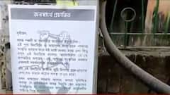 WB Election 2021: 'সরস্বতী পুজোয় যুগলে ঘুরতে দেখলে ব্যবস্থা', উত্তরপাড়ায় বজরং দলের নামে ‘হুমকি’ পোস্টার ঘিরে চাঞ্চল্য