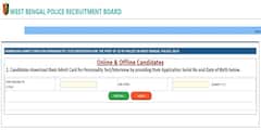 WB Police SI Interview Admit Card 2021 রাজ্য পুলিশ এসআই নিয়োগ: প্রকাশিত ইন্টারভিউয়ের অ্যাডমিট কার্ড, জানুন বিস্তারিত