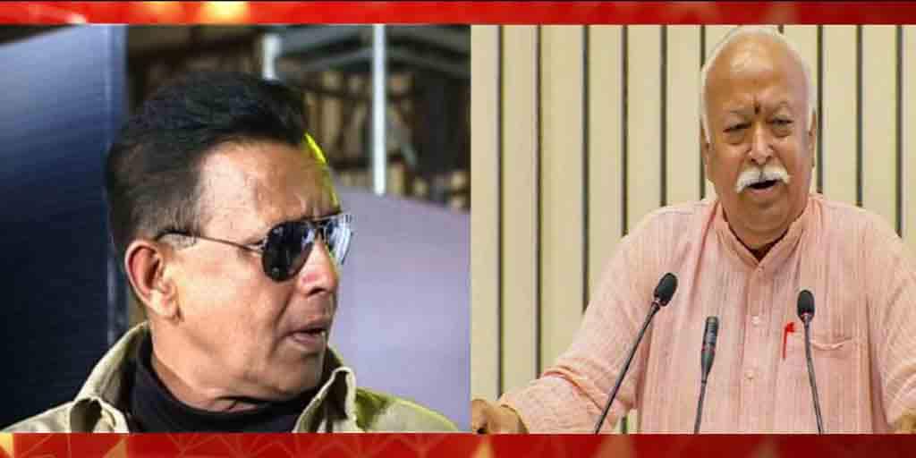 Mohan Bhagwat visits actor Mithun Chakraborty ahead of West Bengal elections 2021 Mithun-Bhagwat Meet: মিঠুনের মুম্বইয়ের বাড়িতে মোহন ভাগবত, ‘আধ্যাত্মিক আলোচনা’, দাবি অভিনেতার