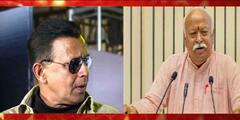 Mithun-Bhagwat Meet: মিঠুনের মুম্বইয়ের বাড়িতে মোহন ভাগবত, ‘আধ্যাত্মিক আলোচনা’, দাবি অভিনেতার