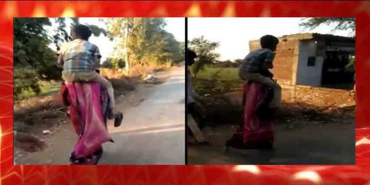 Madhya Pradesh: Divorced with husband, love with another man, accused woman inspiring story Madhya Pradesh:  শ্বশুরবাড়ির লোককে কাঁধে চাপিয়ে  হাঁটতে বাধ্য মহিলা! দেখুন ভিডিয়ো