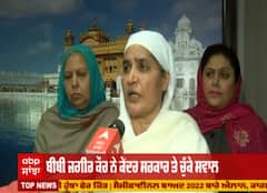 ਸਿੱਖਾਂ ਦੀਆਂ ਭਾਵਨਾਵਾਂ ਨੂੰ ਚੱਕਨਾ -ਚੂਰ ਕਰਨ ਲਈ ਹਮੇਸ਼ਾਂ ਮੌਕਾ ਤਾੜਤੀ ਸਰਕਾਰ, ਬੀਬੀ ਜਾਗੀਰ ਕੌਰ ਨੇ ਦਿੱਤਾ ਬਿਆਨ