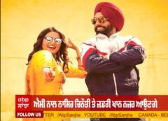 ਐਮੀ ਵਿਰਕ ਨਾਲ ਨਜ਼ਰ ਆਉਣਗੇ ਪਾਕਿਸਤਾਨੀ ਕਲਾਕਾਰ ਫਿਲਮ 'ਹੁਣ ਨੀ ਮੁੜਦੇ ਯਾਰ 'ਚ