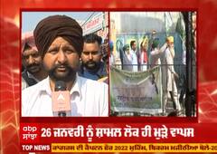 ਅੰਦੋਲਨ 'ਚ ਕਿਸਾਨਾਂ ਦੀ ਘੱਟ ਰਹੀ ਗਿਣਤੀ ਦੱਸਣ ਵਾਲਿਆਂ ਨੂੰ , ਅੰਦੋਲਨਕਾਰੀਆਂ ਦਾ ਜਵਾਬ